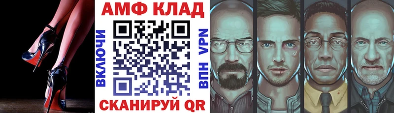 АМФ 98% Дмитров