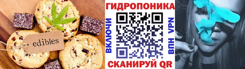 Купить где  Дмитров  Еда ТГК марихуана 