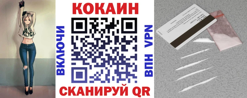 Купить где Дмитров Кокаин Колумбийский