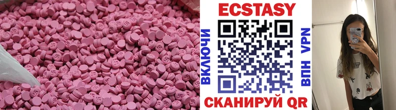 Ecstasy 280мг  Купить закладки  Дмитров 