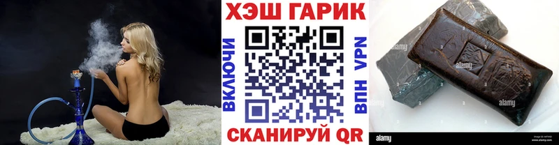 Гашиш ice o lator  Купить закладки  Дмитров 