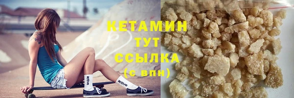 экстази Волоколамск