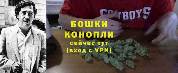 экстази Волоколамск