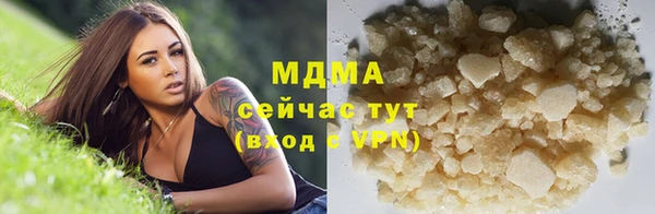 Альфа ПВП Володарск