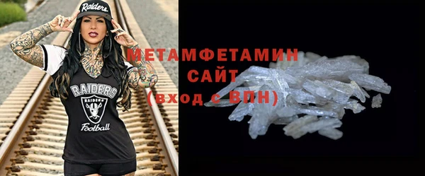 прущий лед Вяземский