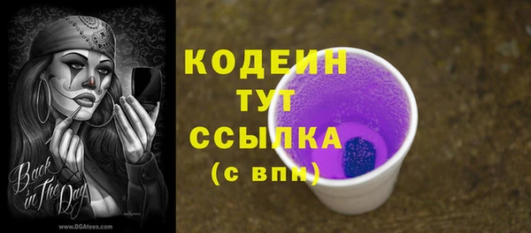экстази Волоколамск