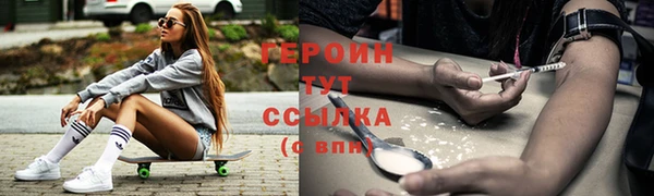 Альфа ПВП Володарск