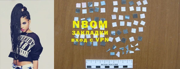 Альфа ПВП Володарск
