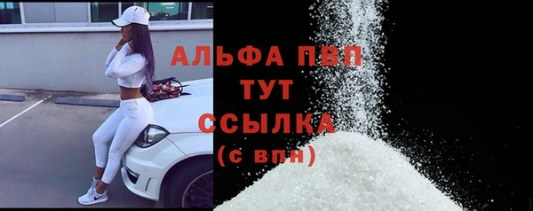 Альфа ПВП Володарск