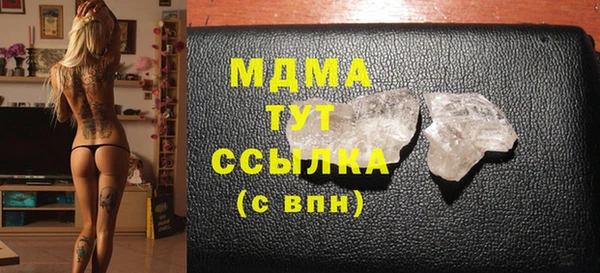 экстази Волоколамск