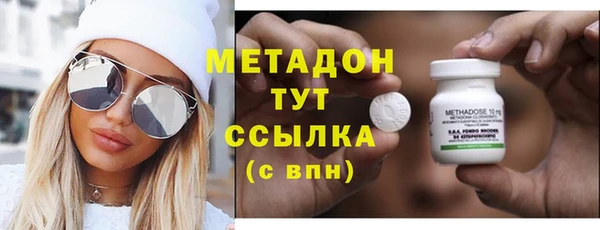 Альфа ПВП Володарск