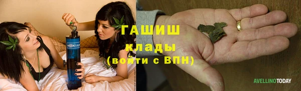 экстази Волоколамск