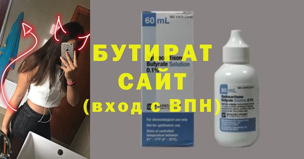 Альфа ПВП Володарск