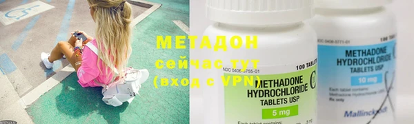 экстази Волоколамск