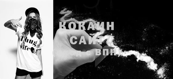 экстази Волоколамск