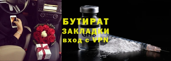 экстази Волоколамск