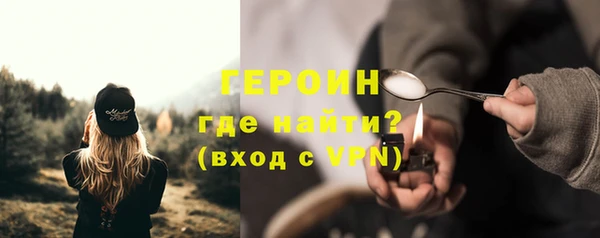 крисы Вязьма