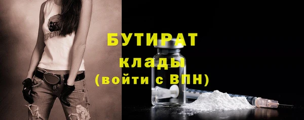 экстази Волоколамск