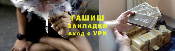 экстази Волоколамск