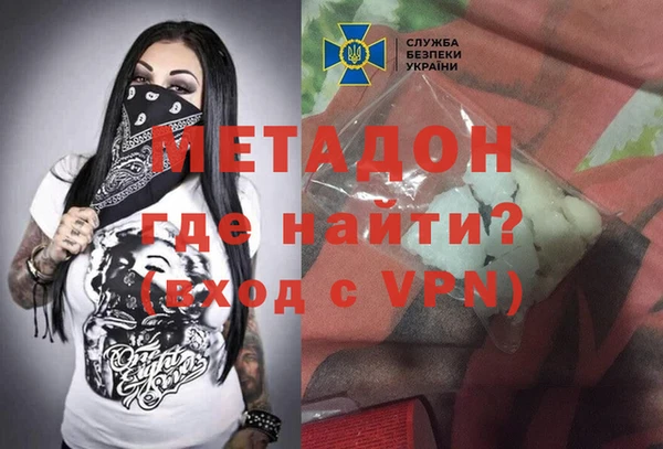 Альфа ПВП Володарск