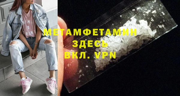 прущий лед Вяземский