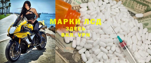 Альфа ПВП Володарск