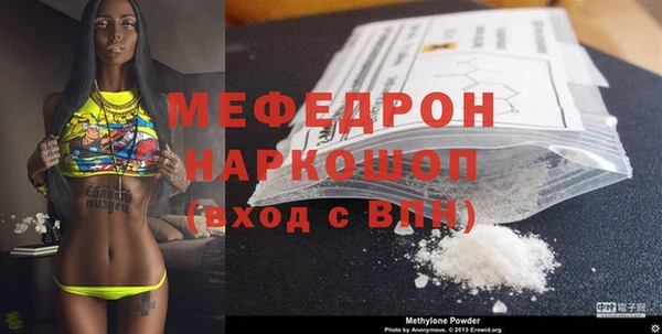 прущий лед Вяземский