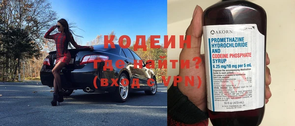 Альфа ПВП Володарск
