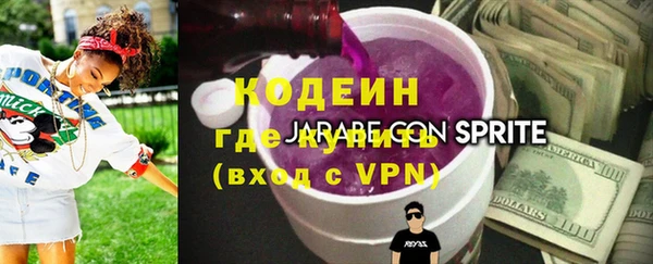 таблы Вязники