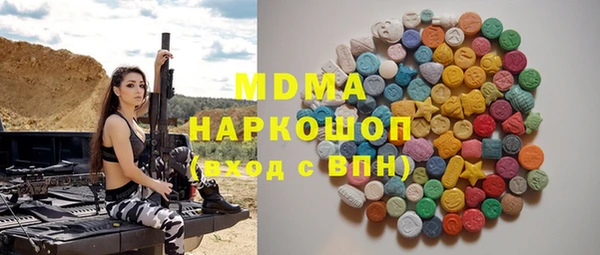 Альфа ПВП Володарск