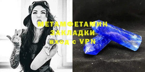 экстази Волоколамск
