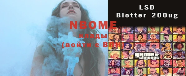 таблы Вязники