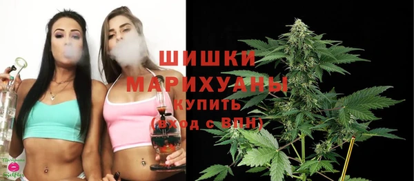 экстази Волоколамск