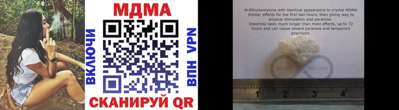 Купить закладки  Дмитров  МДМА молли 