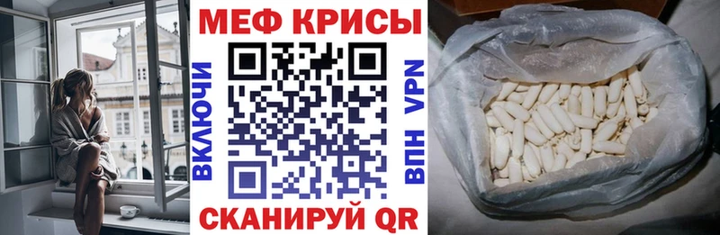 Купить закладки  Дмитров  МЕФ mephedrone 