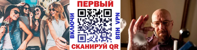 Купить где  Дмитров  МЕТАМФЕТАМИН Methamphetamine 