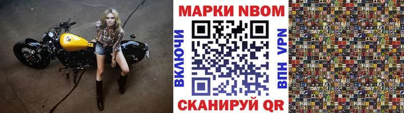 Наркотические марки 1,8мг  Купить где  Дмитров 